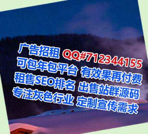 那曲生子节能事务所
